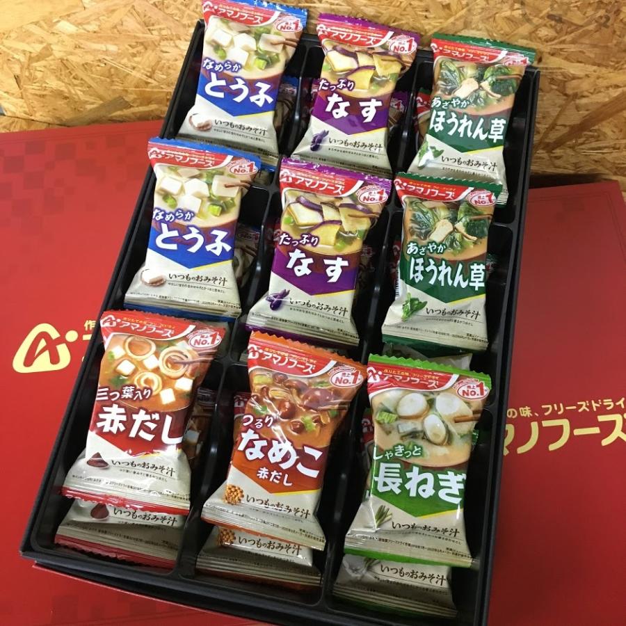 アマノフーズ M-300P（27食）フリーズドライ バラエティギフト