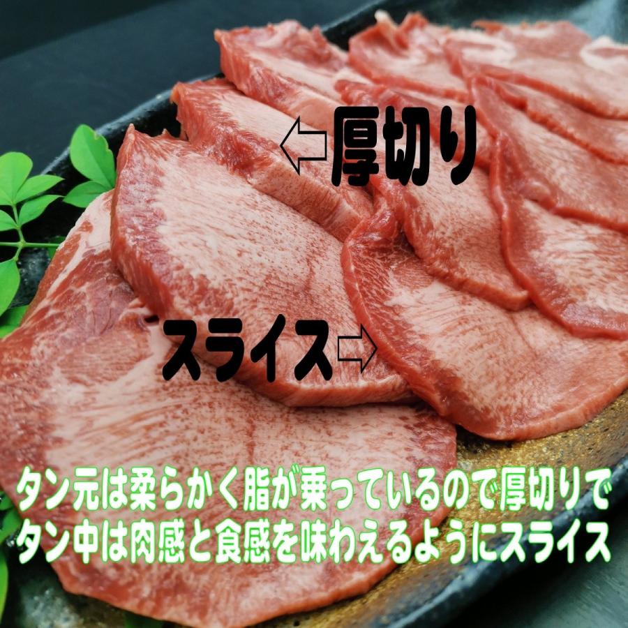 キャンプ肉 牛タンスライス一頭分（約８００ｇ）アメリカ産 ギフト 贈り物 プレゼント お歳暮