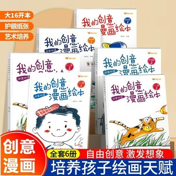促銷🔥繪畫塗色書中英雙語兒童畫畫本填色書動物造型太空世界食物水果