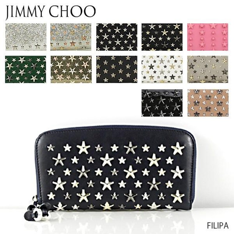 JIMMY CHOO ジミーチュウ FILIPA-フィリパ- ラウンドファスナーロングウォレット[スタースタッズ レザー 長財布] |  LINEブランドカタログ