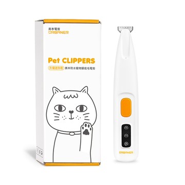 URBANER 升級迷你款寵物腳底毛小電剪 (短毛貓&幼貓適用/新手友善) MB-021P