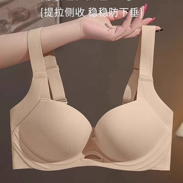 DUYI~夢詩 無痕內衣女大胸顯小聚攏上託無鋼圈收副乳防下垂大碼調整型文胸罩