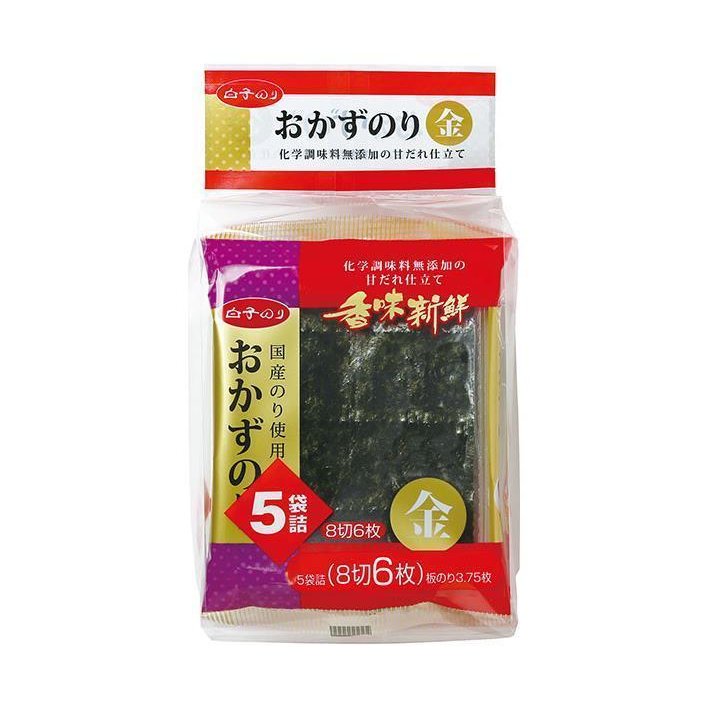 白子のり おかずのり 金 5袋(8切6枚)×24(6×4)個入｜ 送料無料