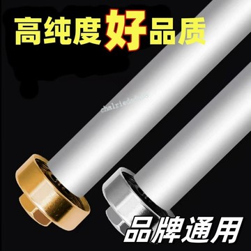 『五金配件』【兩條裝】通用電熱水器 鎂棒除水垢排污口陽極加熱配件 維修排污棒