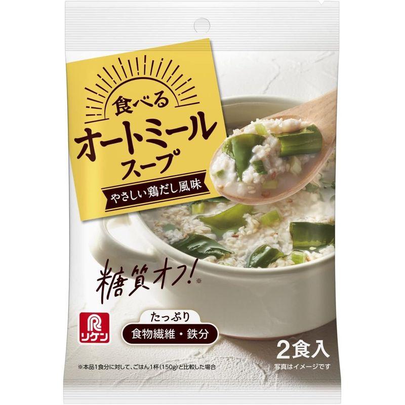 理研ビタミン 食べるオートミールスープ やさしい鶏だし風味 2食×５個