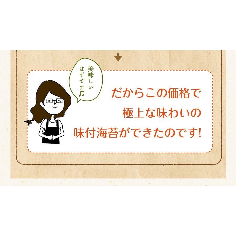 味付け海苔 訳あり 有明産 味付海苔 メール便 送料無料 ポイント消化 味海苔 味付海苔 葉酸 タウリン セール お取り寄せグルメ