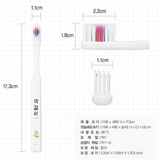 韓国の食文化歯ブラシ　12本セット　[面白い][おもしろ][お土産][プレゼント]