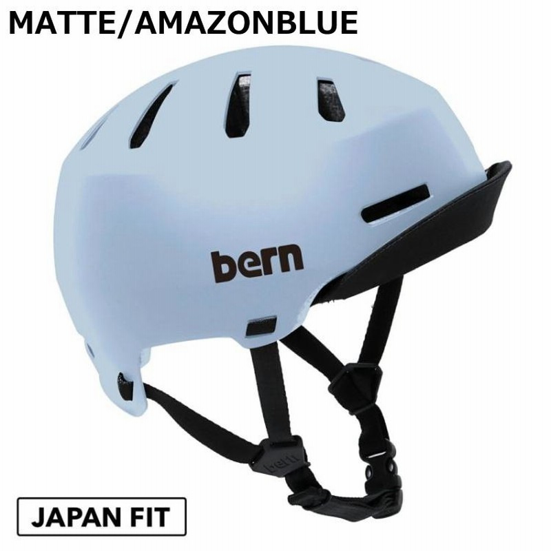 bern MACON VISOR 2.0 ヘルメット MACON バーン メーコンバイザー 2.0