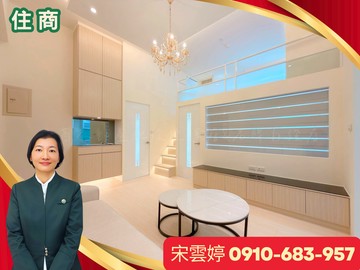 雲婷推薦 | 低總價全新電梯美景4房｜台北市北投區中和街