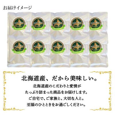 ふるさと納税 倶知安町 倶知安野菜のまろやかポークカレー 中辛 200g×10個