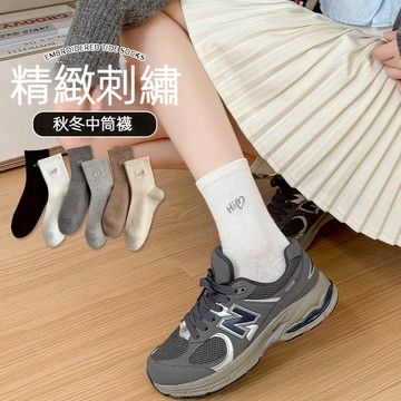 韓版襪子 愛心襪  刺繡襪  中筒襪  素色襪  羅紋襪  學院風襪子 少女襪  百搭時尚  台灣出貨  台灣賣家