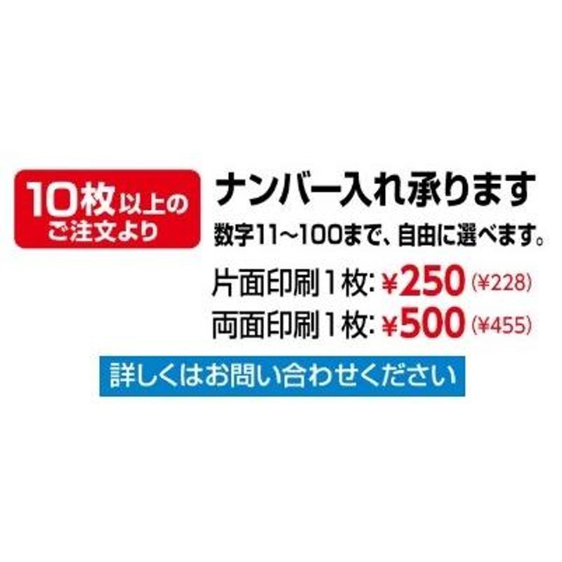 ビブス大人Lサイズ メッシュベスト大人用無地(ネコポス可) アーテック