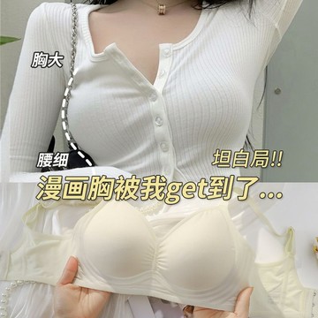 薄款果冻条无痕内衣女小胸聚拢收副乳防下垂无钢圈少女运动文胸罩