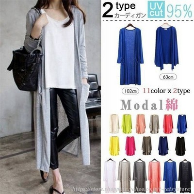 レディース ロング カーディガンの通販 38 923件の検索結果 Lineショッピング