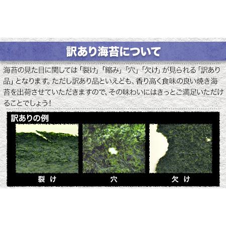 ふるさと納税 長洲町 訳あり 一番摘み 有明海産海苔 熊本県産（ 有明海産 ） 海苔 全形40枚入り×2袋 《45日以内に順次出荷（土日祝除く）》 熊本県長洲町