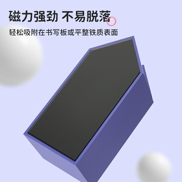 磁善家 磁性木質屋型筆筒磁吸置物架大容量創意收納盒黑白板墻貼磁力配件
