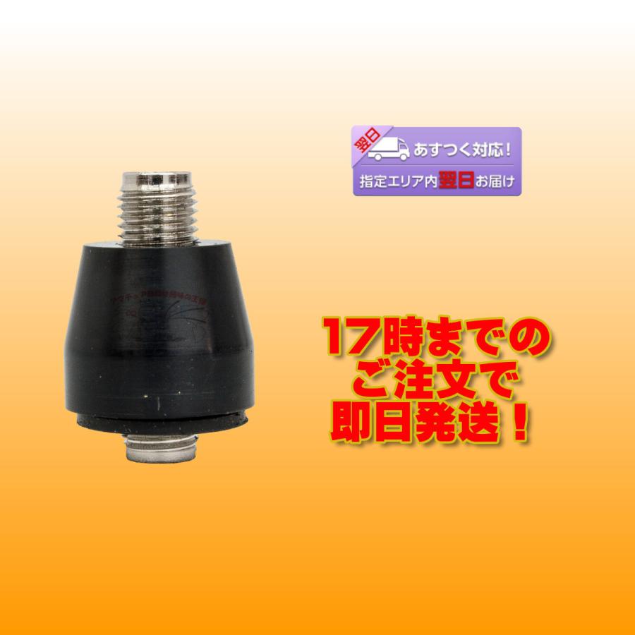 第一電波工業 SMAJ-SMAJ 変換コネクター ダイヤモンドアンテナ DIAMOND ANTENNA