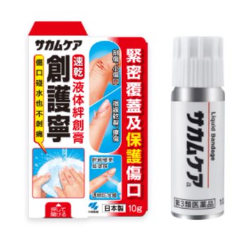 小林製藥 創護寧 液體絆創膏 (未滅菌) 10g 液態OK蹦 OK繃 日本進口 絆創膏 防水隱形 液體繃帶