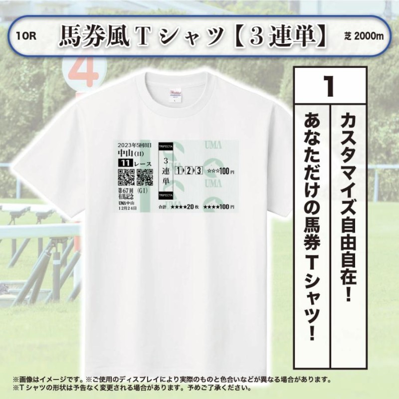 安い購入 競馬 馬番 Tシャツ Tシャツ/カットソー(半袖/袖なし) - leica