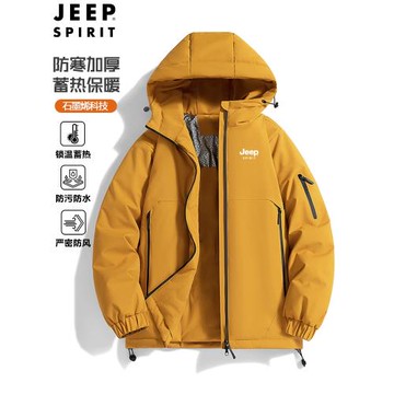 (免運)JEEP棉服女冬季2025新款石墨烯加熱保暖沖鋒衣棉襖寬松加厚棉衣男