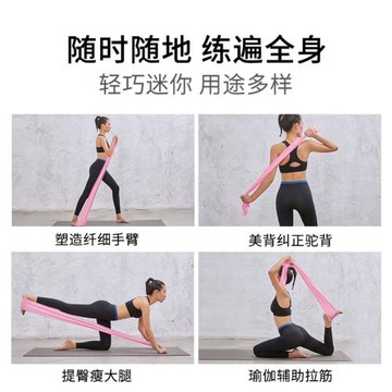 joinfit瑜伽彈力帶健身男女翹臀拉力帶練肩膀拉伸力量訓練阻力帶
