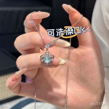 包包特選好物🌟「鈦鋼不掉色」海洋之心項鏈女輕奢小衆ins氣質高級感吊墜鎖骨鏈🌟