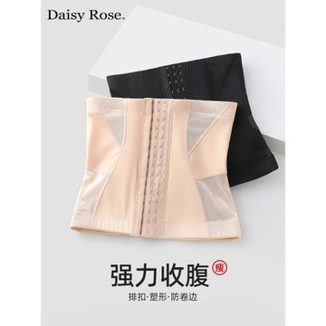 小個子腰封女夏季薄款收小肚子強力塑形瘦身束腰神器護腰收腹帶