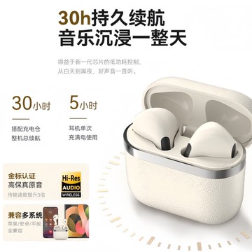 新品上市!!熱門爆品！！2025新款柏林之聲藍牙耳機無線 線半入耳式正品原裝降噪安卓蘋 ??果專用