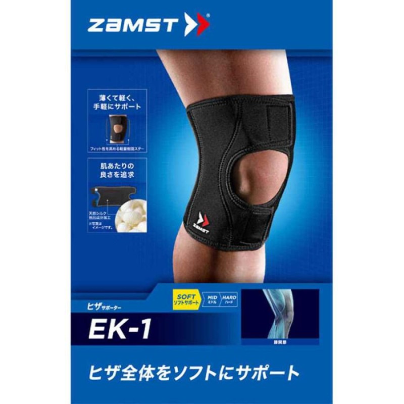 ザムスト(ZAMST) EK-1 膝サポーター 左右兼用 スポーツ全般 日常生活 M