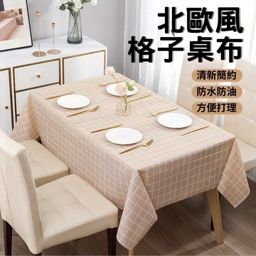 24H出貨+發票 北歐風  PEVA 桌布 餐桌巾 餐桌墊 格子 桌墊 野餐墊 防髒 墊子 便攜 露營 野餐 止滑 防油