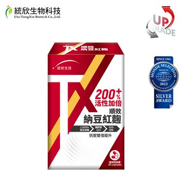 統欣生技-TX 順效納豆紅麴 30 粒/盒