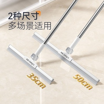 臺灣-出貨🔥【中躍】魔術掃把 新款家用矽膠刮水器 衛浴地板刮水神器 魔術掃把 刮水器 矽膠刮水 地板刮水