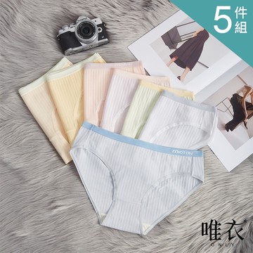 唯衣  5件組 中腰高彈力輕薄透氣內褲-塑形收腹提臀抑菌內褲_顏色隨機_81407(S-2XL可選)