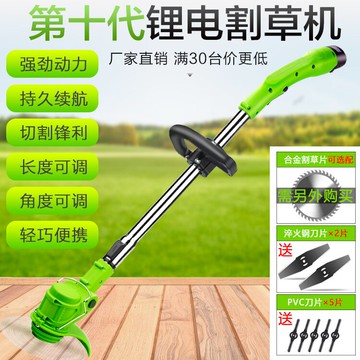 電動割草機無線除草機充電式鋰電池打草機背負式園林多功能廠家 夢露日記