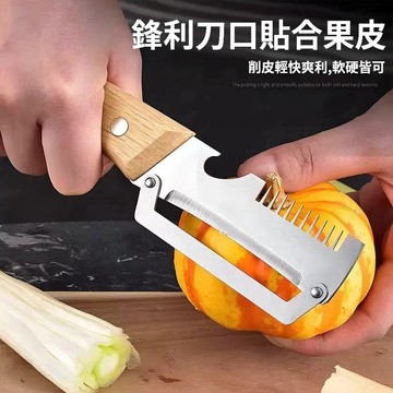 多功能切蔥器 蔬菜切絲器 四合一削皮刀蔥絲刀 切蔥刀 切蔥神器 刨絲刀 蔥花刀 蔥絲刀 削皮刀 水果打皮瓜 刨甘蔗刀