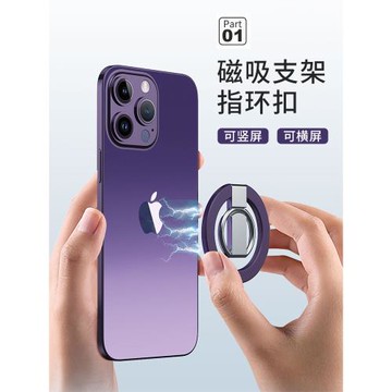 手機磁吸指環扣支架金屬隱形合金小巧便攜拉環后背貼桌面旋轉神器