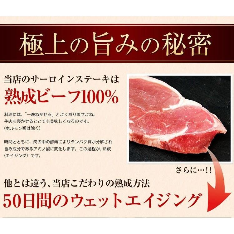 サーロインステーキ 150g 1枚 ステーキ 焼き肉 bbq バーベキュー 牛肉 お肉 肉 プレミアム