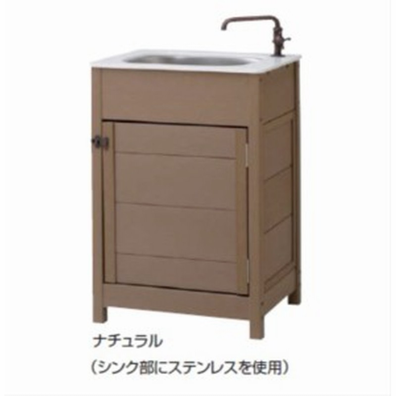 タカショー エバーエコウッド ガーデンシンク 4型 目隠しタイプ 『おしゃれ ガーデンシンク 流し台』 通販 LINEポイント最大4.0%GET |  LINEショッピング