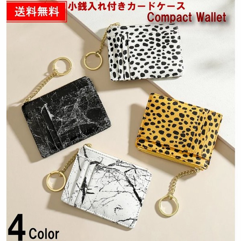 カードケース パスケース 定期入れ レディース メンズ 小銭入れ コインケース ミニ スリム 通勤 通学 コンパクト 財布薄い 薄型 スリム ヒョウ柄 豹 通販 Lineポイント最大0 5 Get Lineショッピング