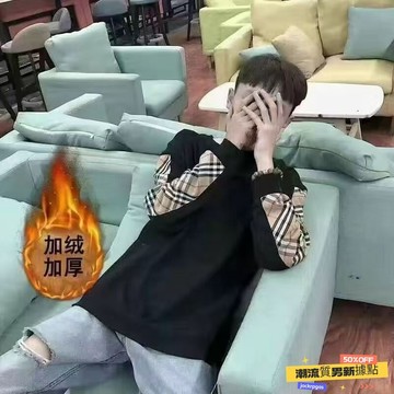 ✨質感上新⚡ 大學t 男 套頭衛衣 男 國潮 拚接 修身 長袖 圓領 痞帥 潮流 休閒 上衣 休閒上衣