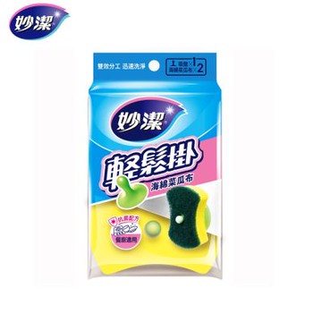 【妙潔】輕鬆掛 海綿菜瓜布(本體)-2片菜瓜布+1吸盤