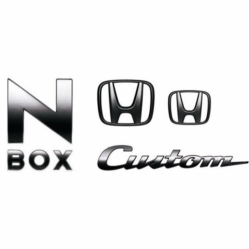 Honda ホンダ 純正 ブラックエンブレム N Box Custom用 08f Tta 001c 08f Tta 000c ホンダ純正 Nboxカスタム N Boxカスタム Jf3 Jf4 エンブレム ロゴ 交換 通販 Lineポイント最大0 5 Get Lineショッピング