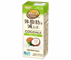 エルビー COCO MILK(ココミルク) プレーン 200ml紙パック×24本入｜ 送料無料