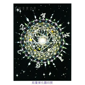 正版 Bryan De Flores 能量催化圖A45號- 地球的標誌~內在力量與擴張(喚醒內在力量)