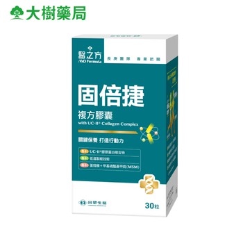 台塑生醫 醫之方 固倍捷 膠囊 30粒/盒 大樹