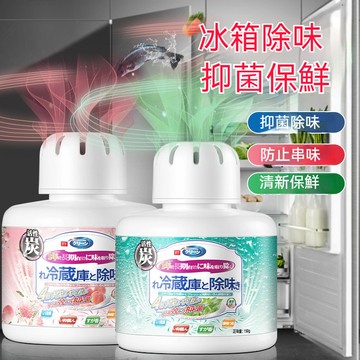 隔日到貨 冰箱除味盒 冰箱除臭盒 冰箱去味盒 消臭保鮮盒 冰箱除臭劑 除異味神器 冰箱除臭器 冰箱除味 冰箱除臭
