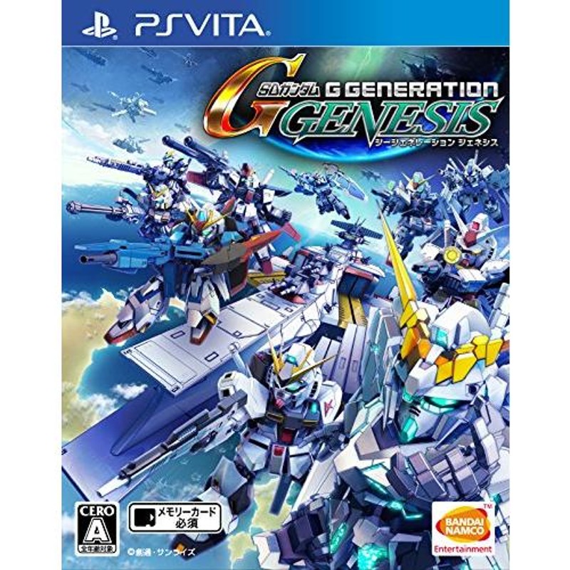 SDガンダム ジージェネレーション ジェネシス - PS Vita(中古:未使用