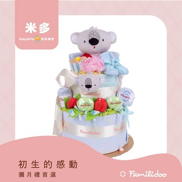 【Familidoo 法米多】讓祝福像蛋糕一樣堆疊｜考拉三層尿布蛋糕 [藍色]