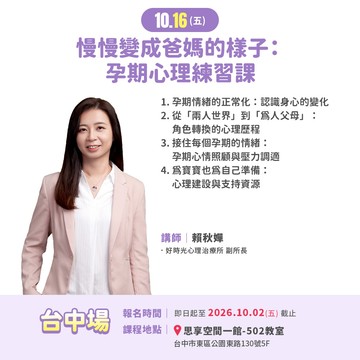 YODEE 優迪 媽媽教室 2026年度 10-12月 熱烈報名中！