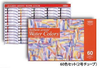 日本製日本製好賓牌專家級HWC-60色組透明水彩*5ml牌專家級HWC-60色組透明水彩*5ml【領券滿額再折千5/31止】